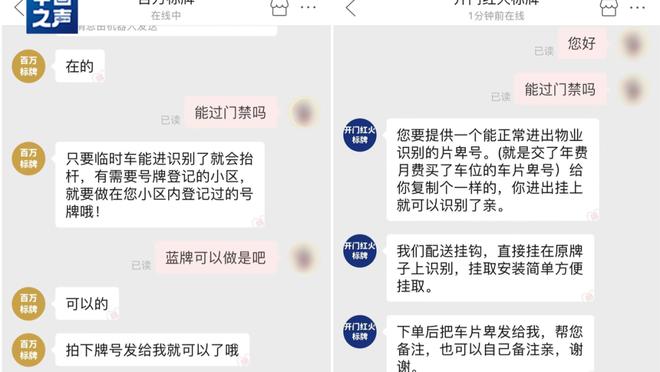 开云app官网网页版下载安装截图0